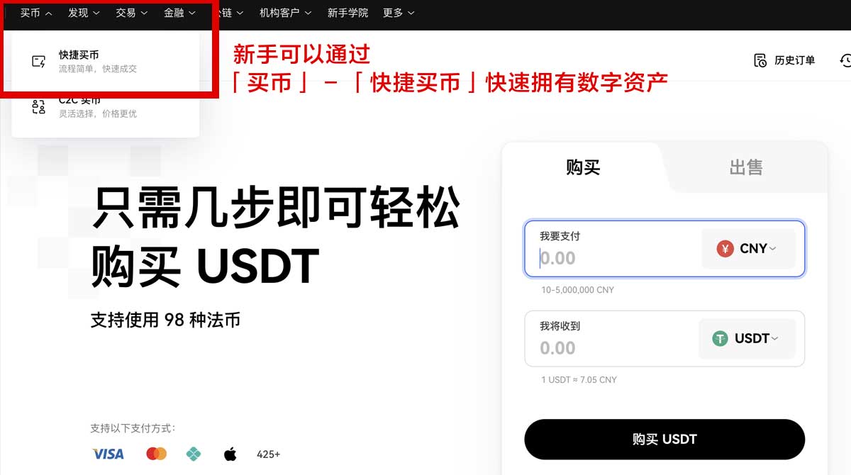 币安app下载安卓版常见3大问题，教你10分钟快速搞定身份验证流程