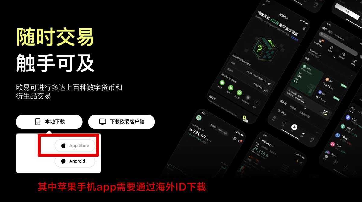 币安app下载安卓版常见3大问题，教你10分钟快速搞定充值资金方法